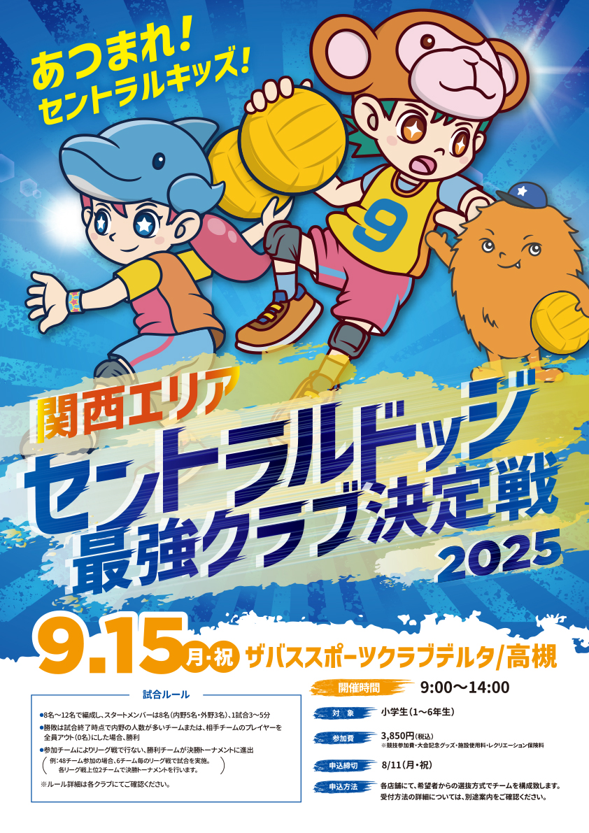 スタッフボイス画像