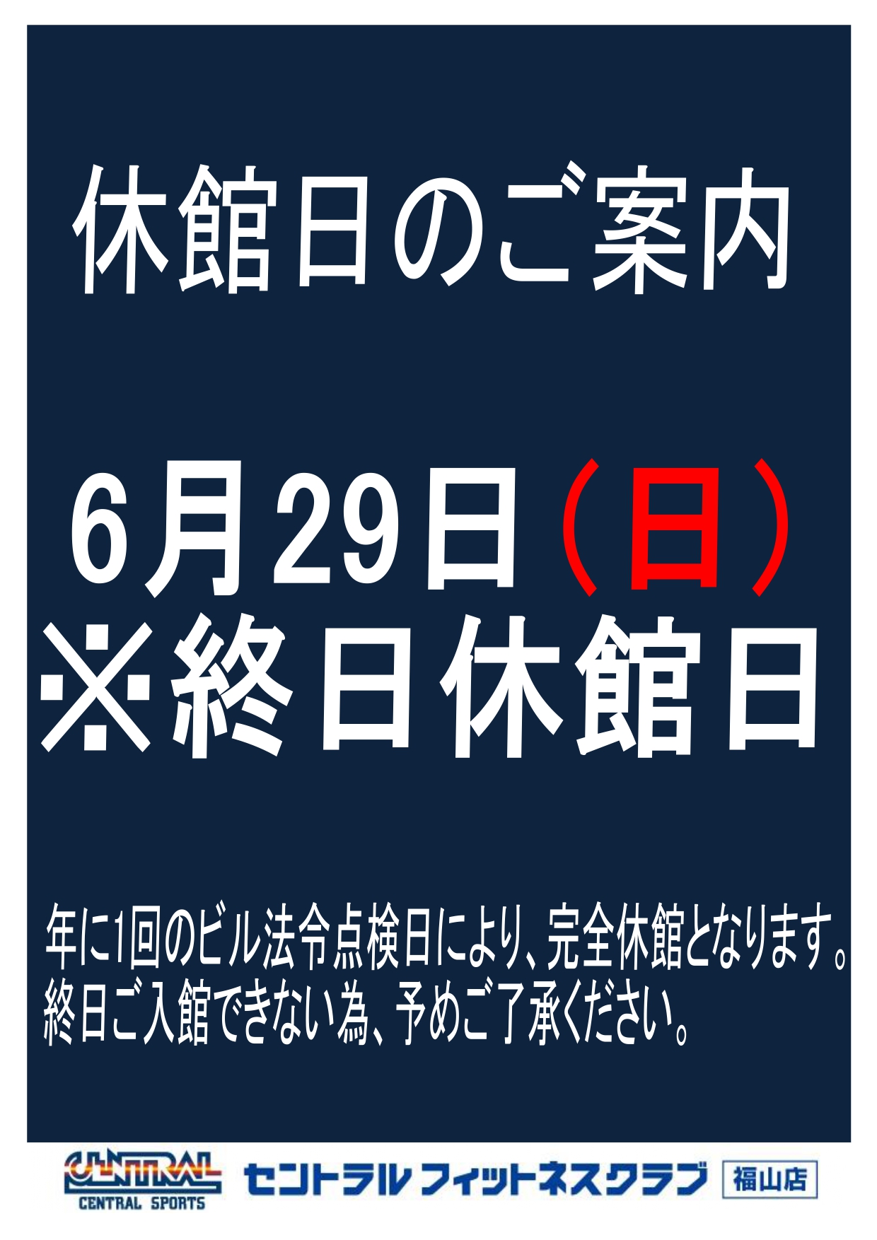 トピックス画像