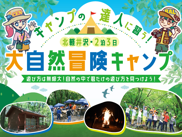 スタッフボイス画像