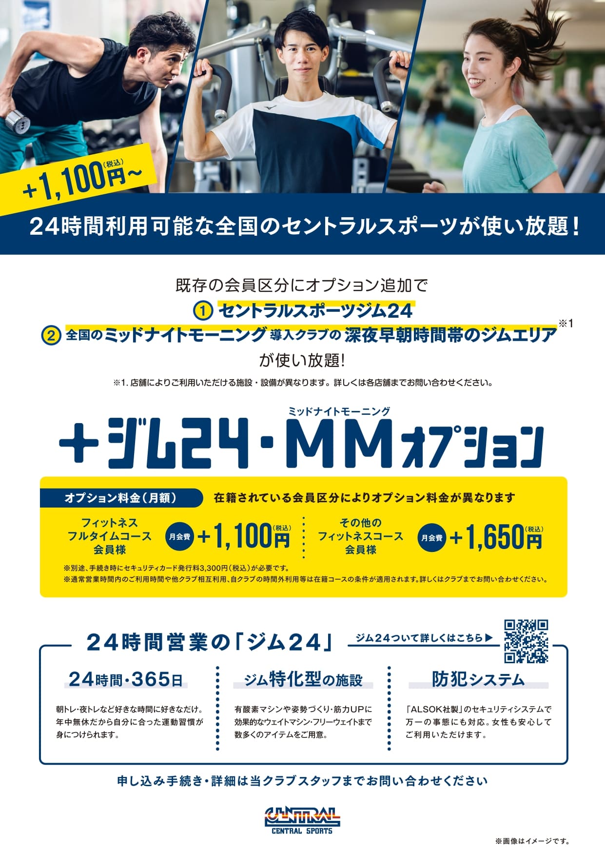 スタッフボイス