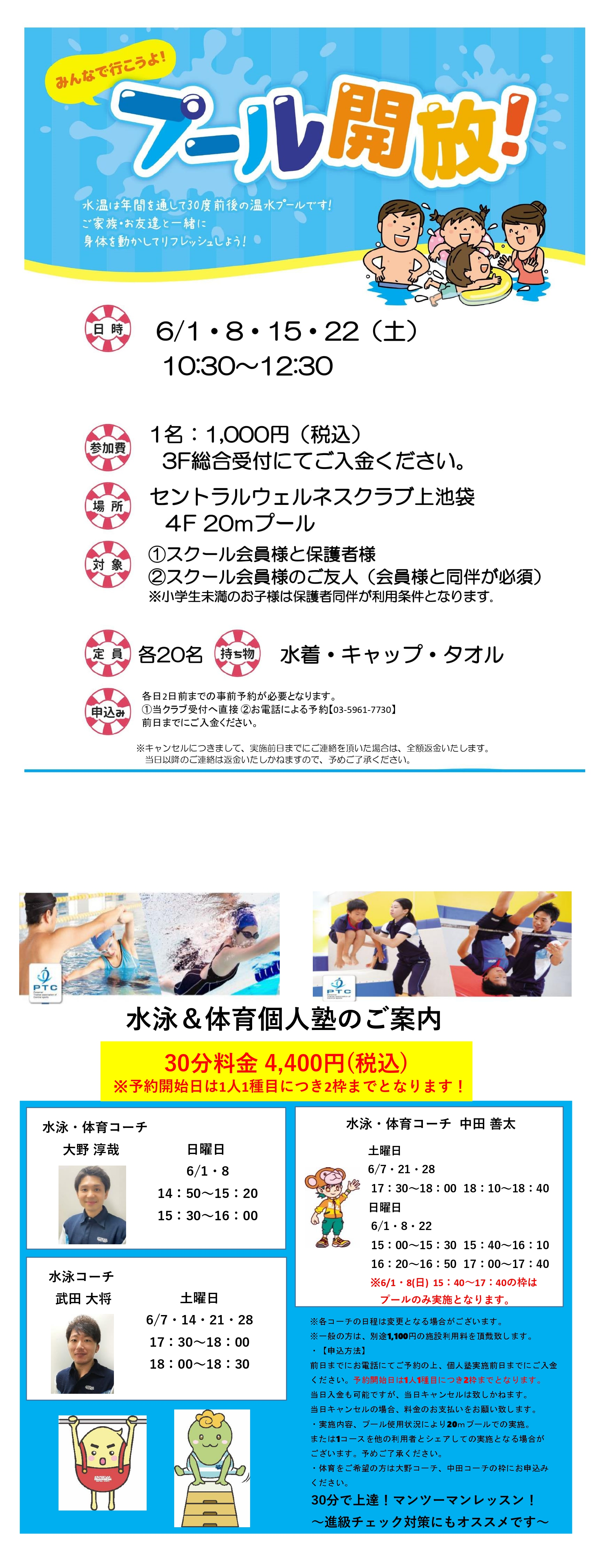 スタッフボイス画像