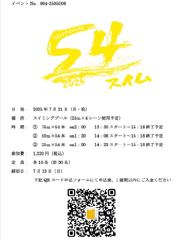 スタッフボイス