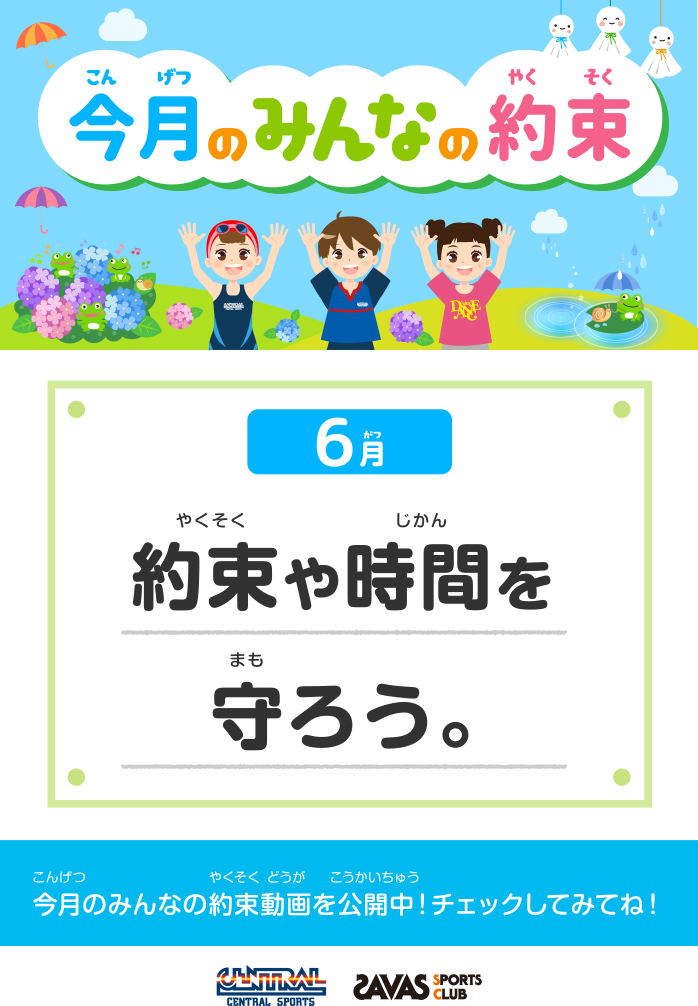 スタッフボイス画像
