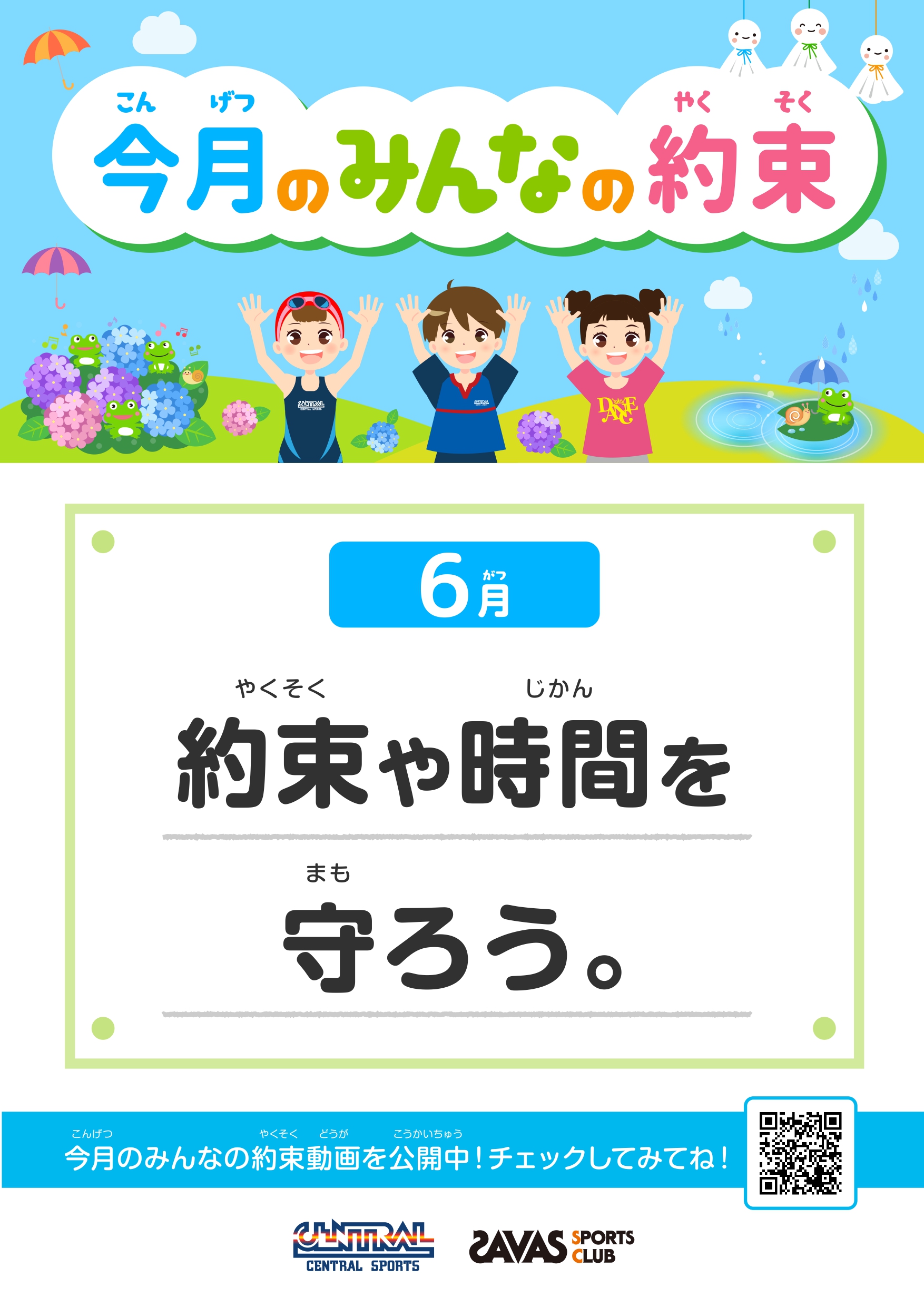 スタッフボイス画像