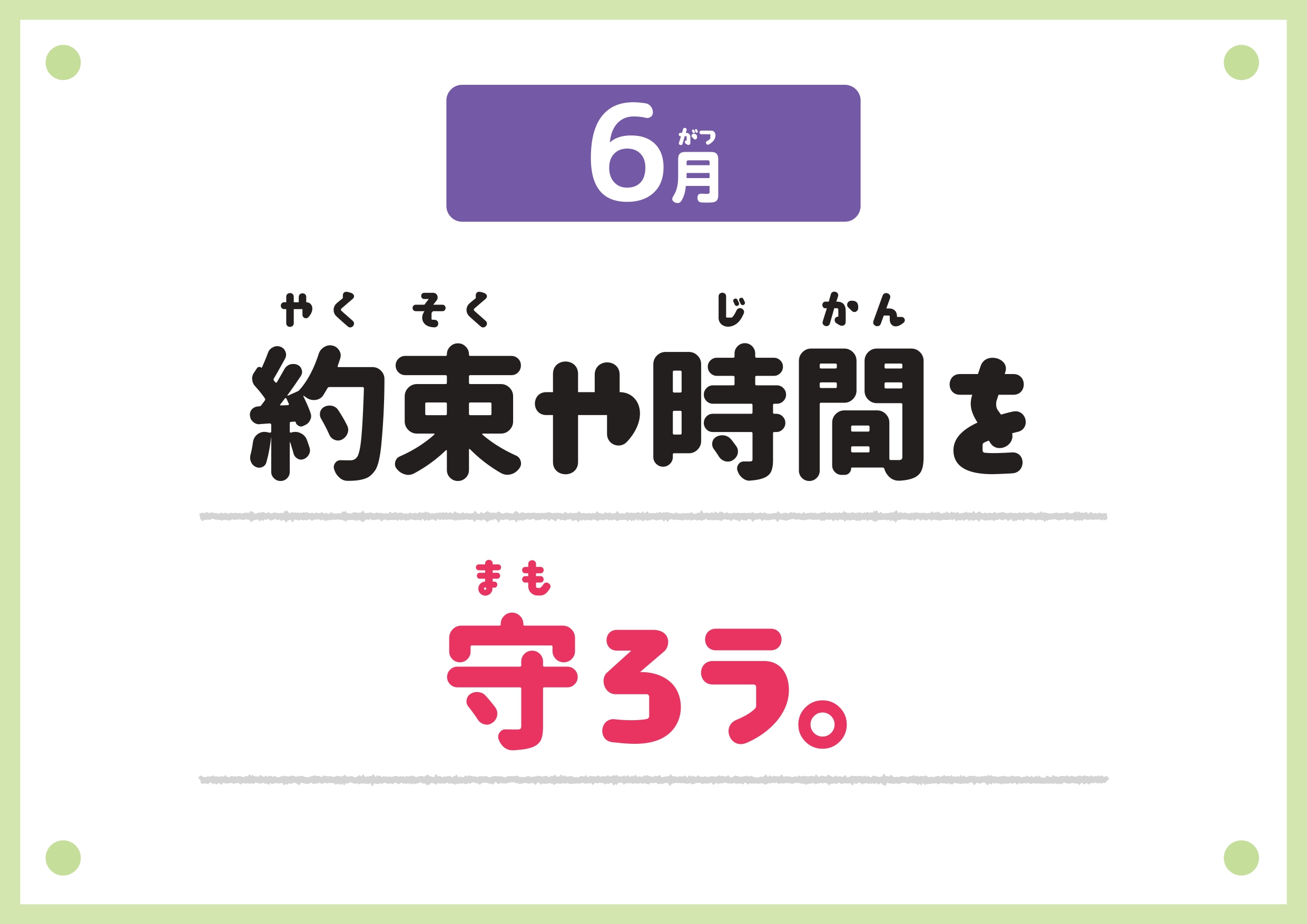スタッフボイス画像