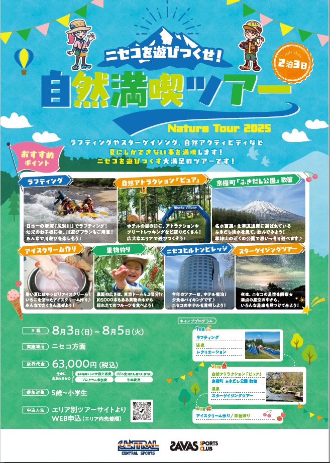 スタッフボイス画像
