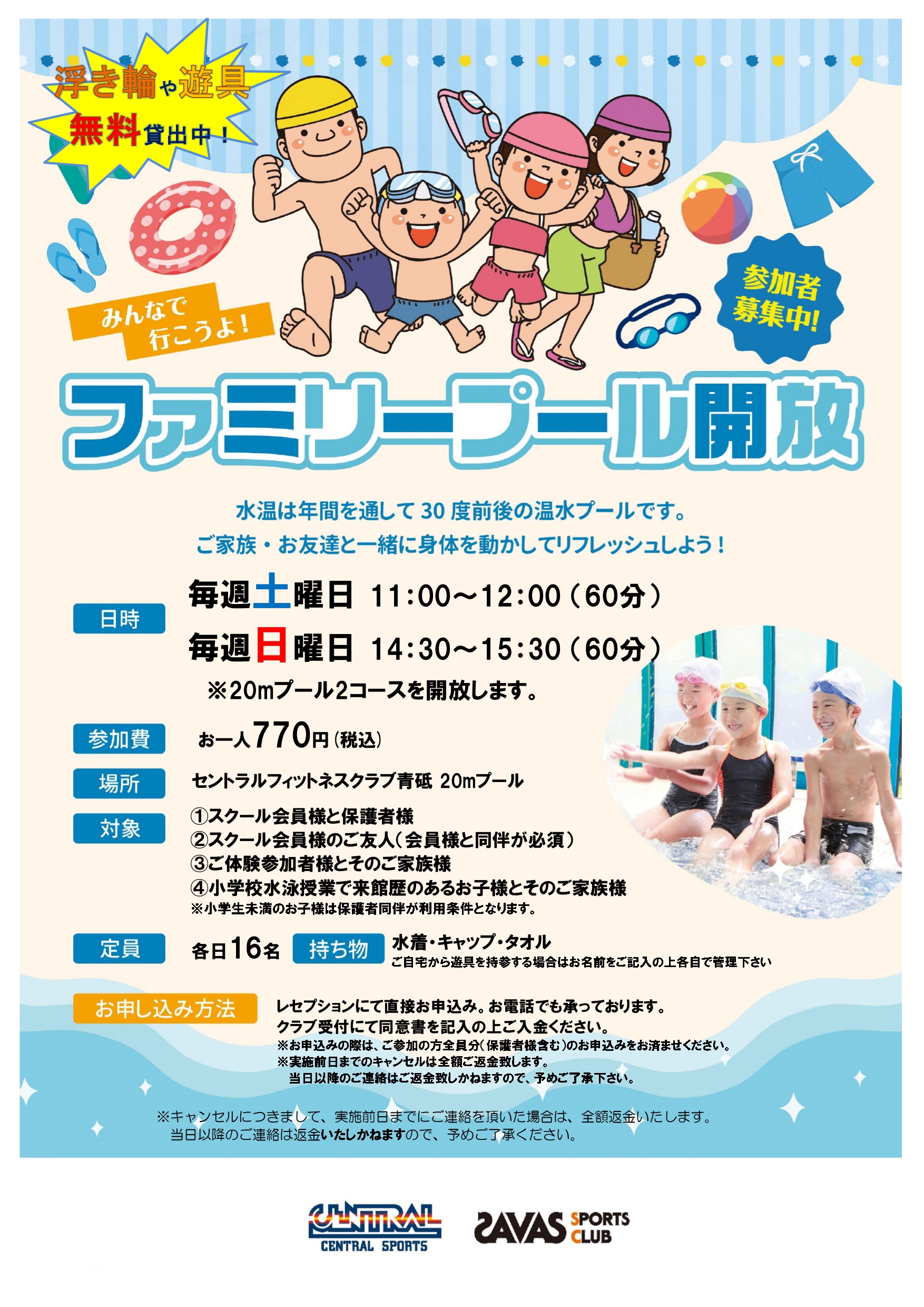 スタッフボイス画像