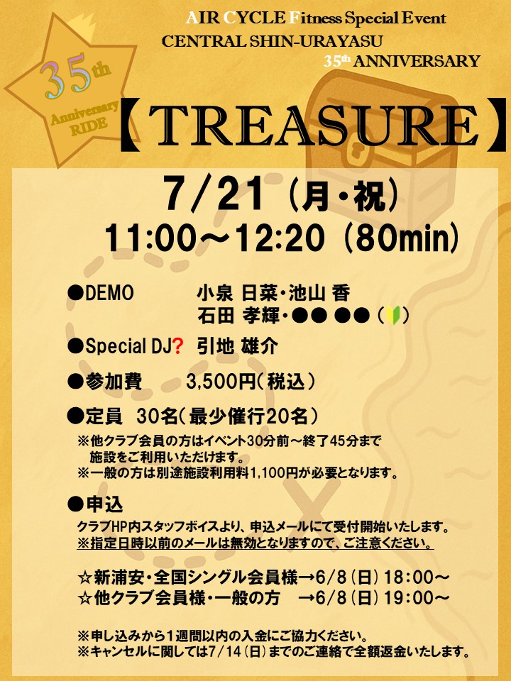 スタッフボイス