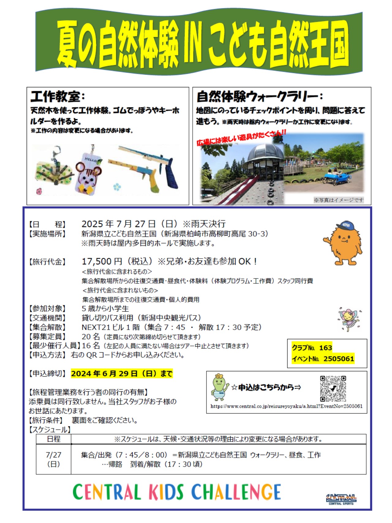 スタッフボイス画像