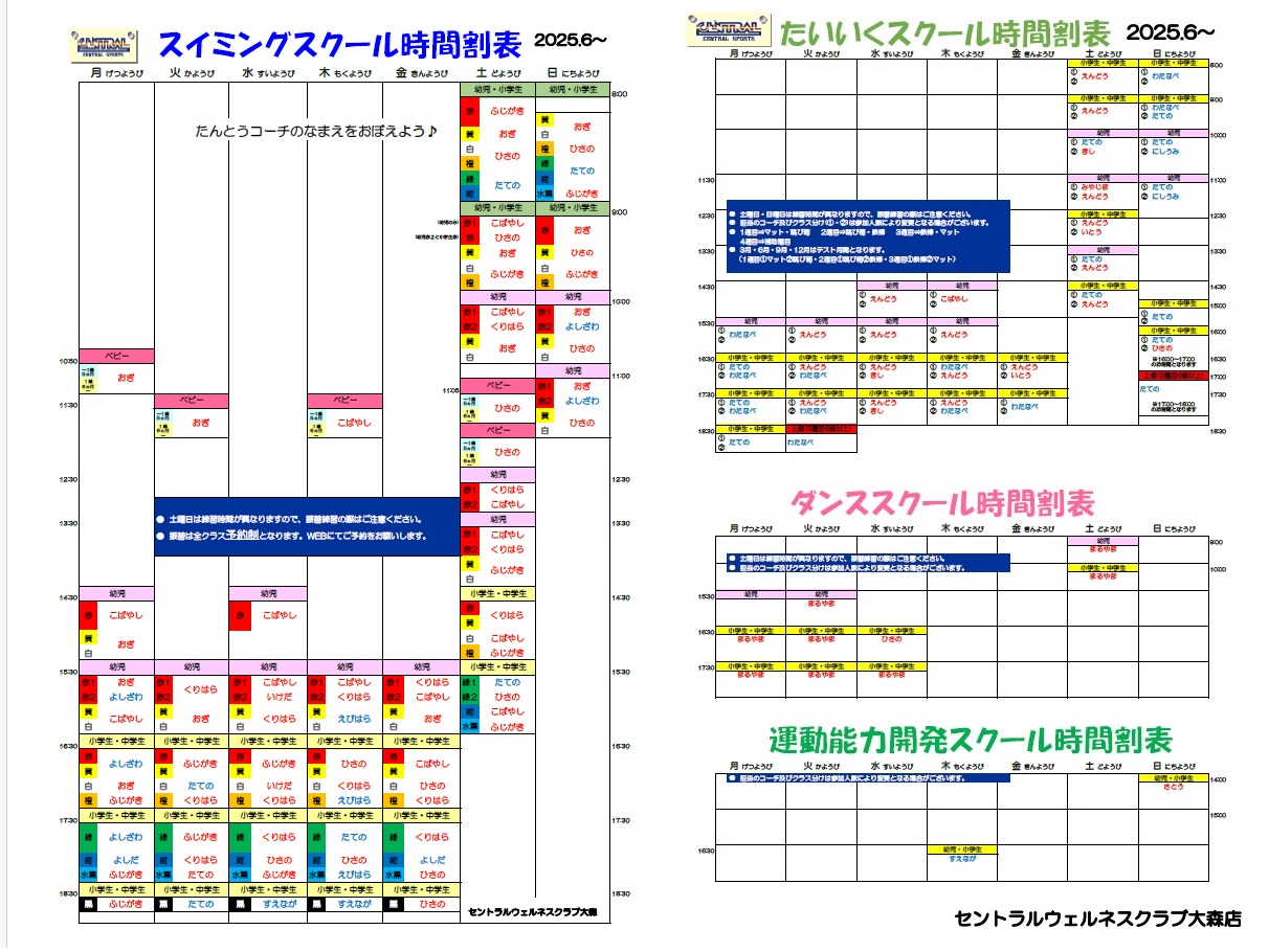 スタッフボイス画像