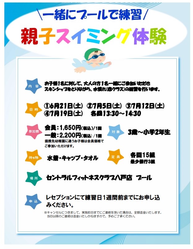 スタッフボイス画像