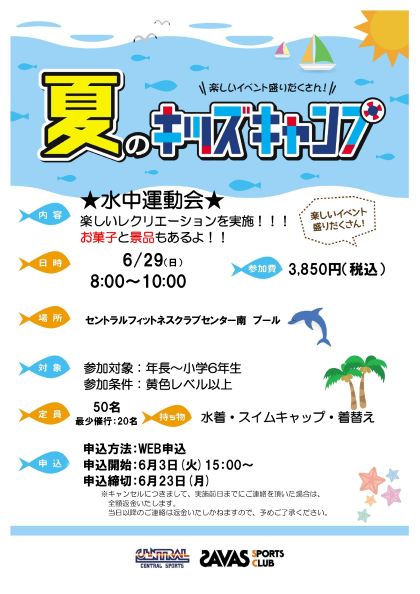 スタッフボイス画像