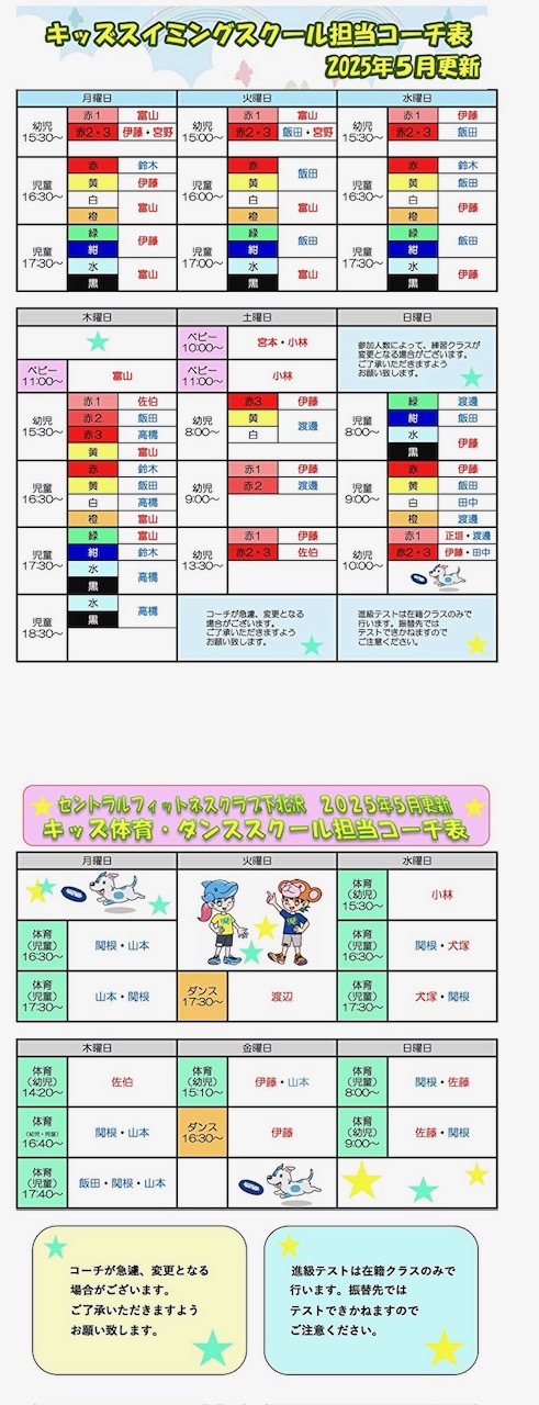 スタッフボイス画像