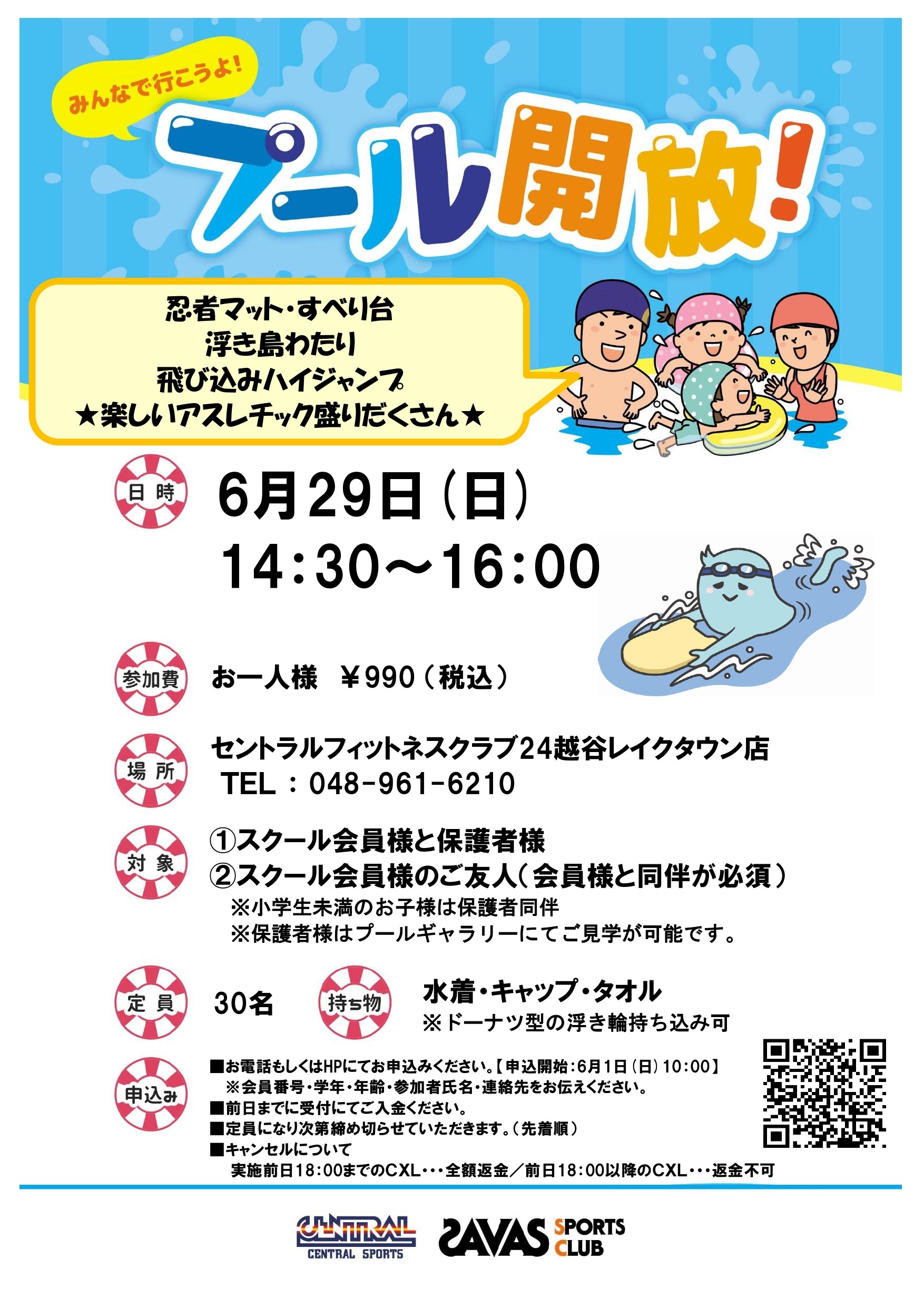 スタッフボイス画像