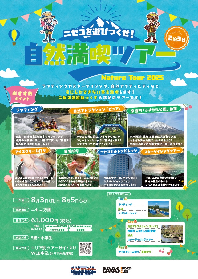 スタッフボイス画像
