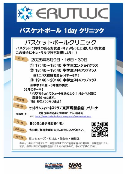 スタッフボイス画像