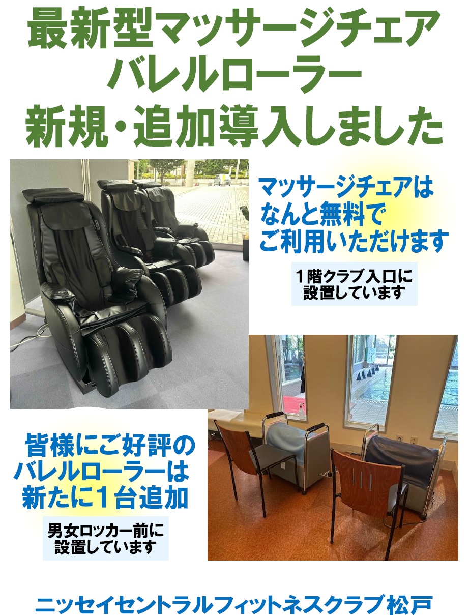 スタッフボイス