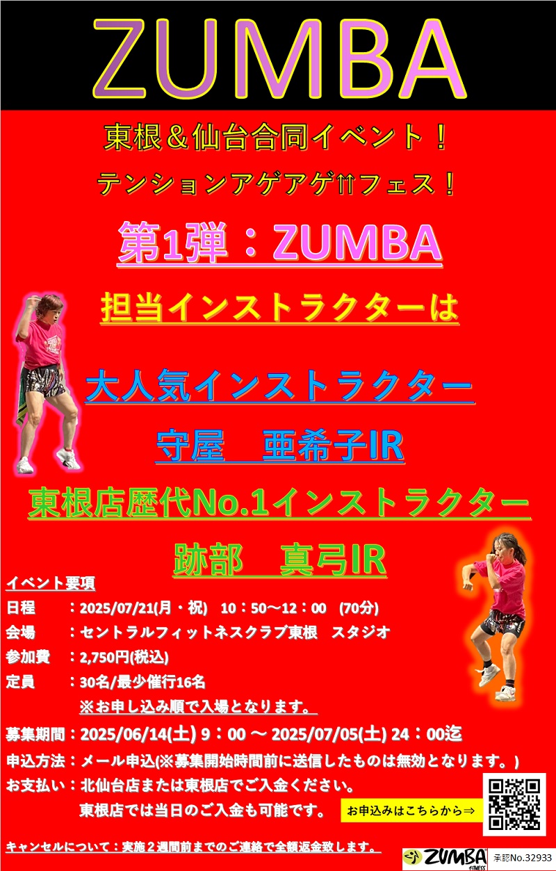 スタッフボイス