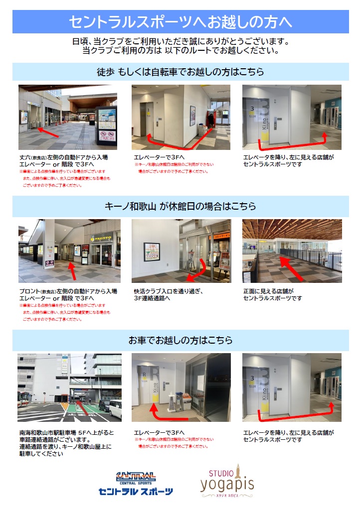 スタッフボイス