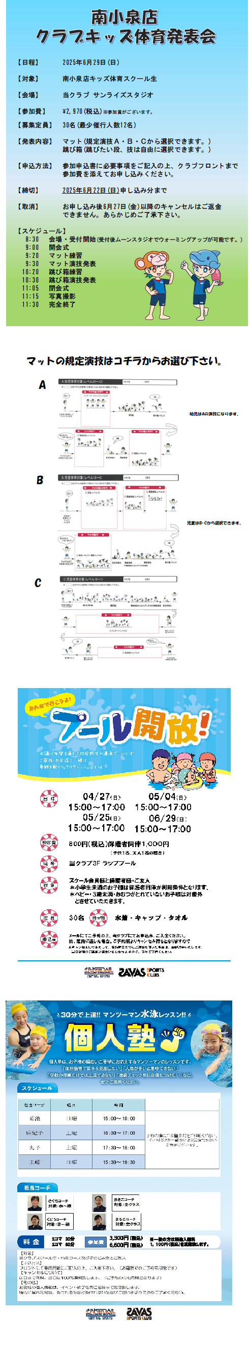 スタッフボイス画像