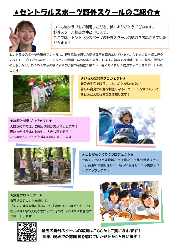 スタッフボイス画像