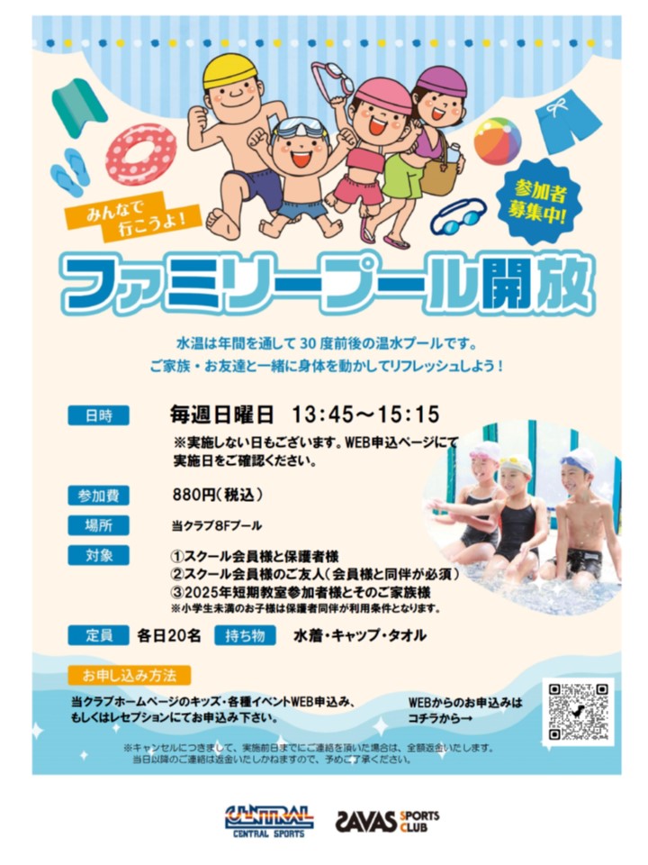 スタッフボイス画像