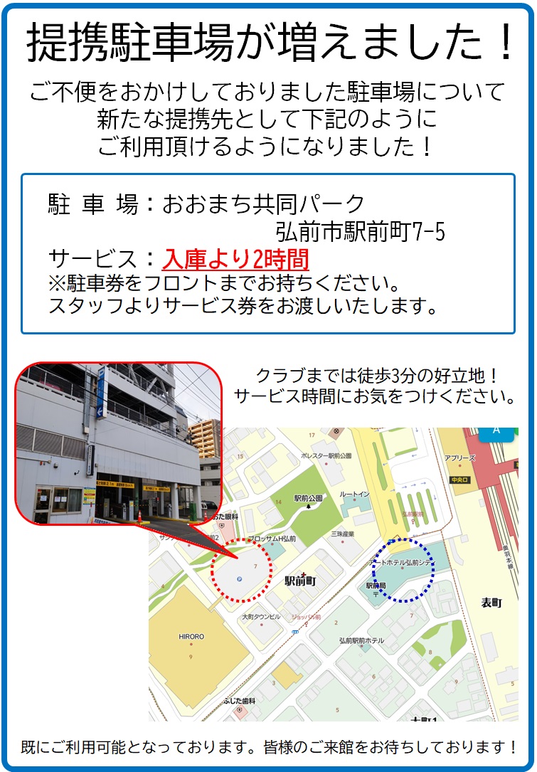 スタッフボイス