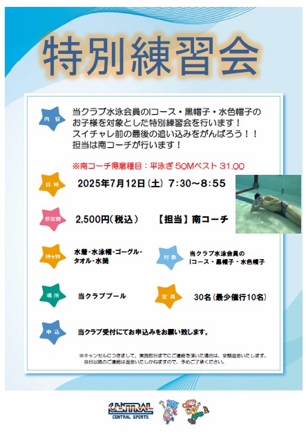 スタッフボイス画像