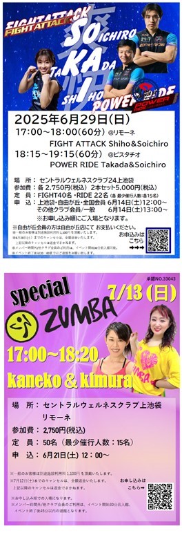 スタッフボイス
