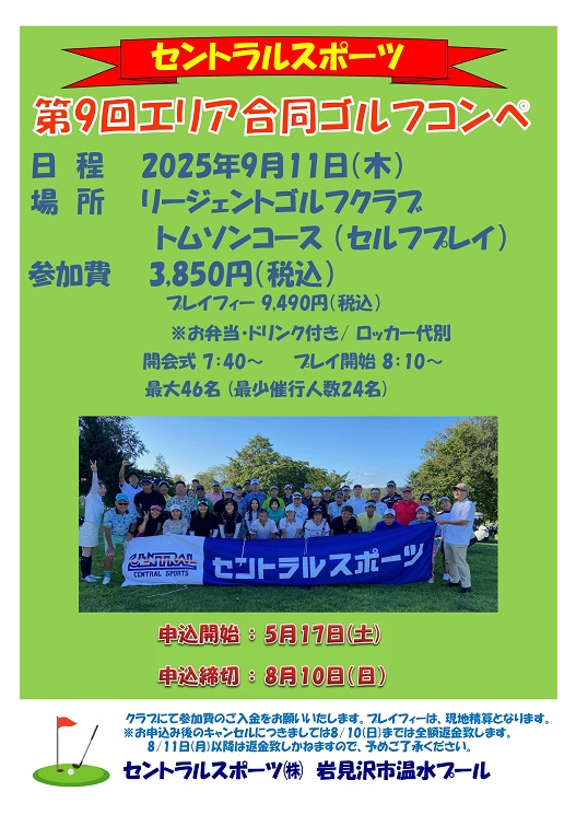 スタッフボイス画像