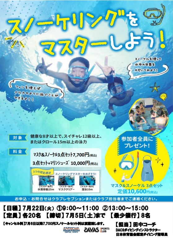 スタッフボイス画像