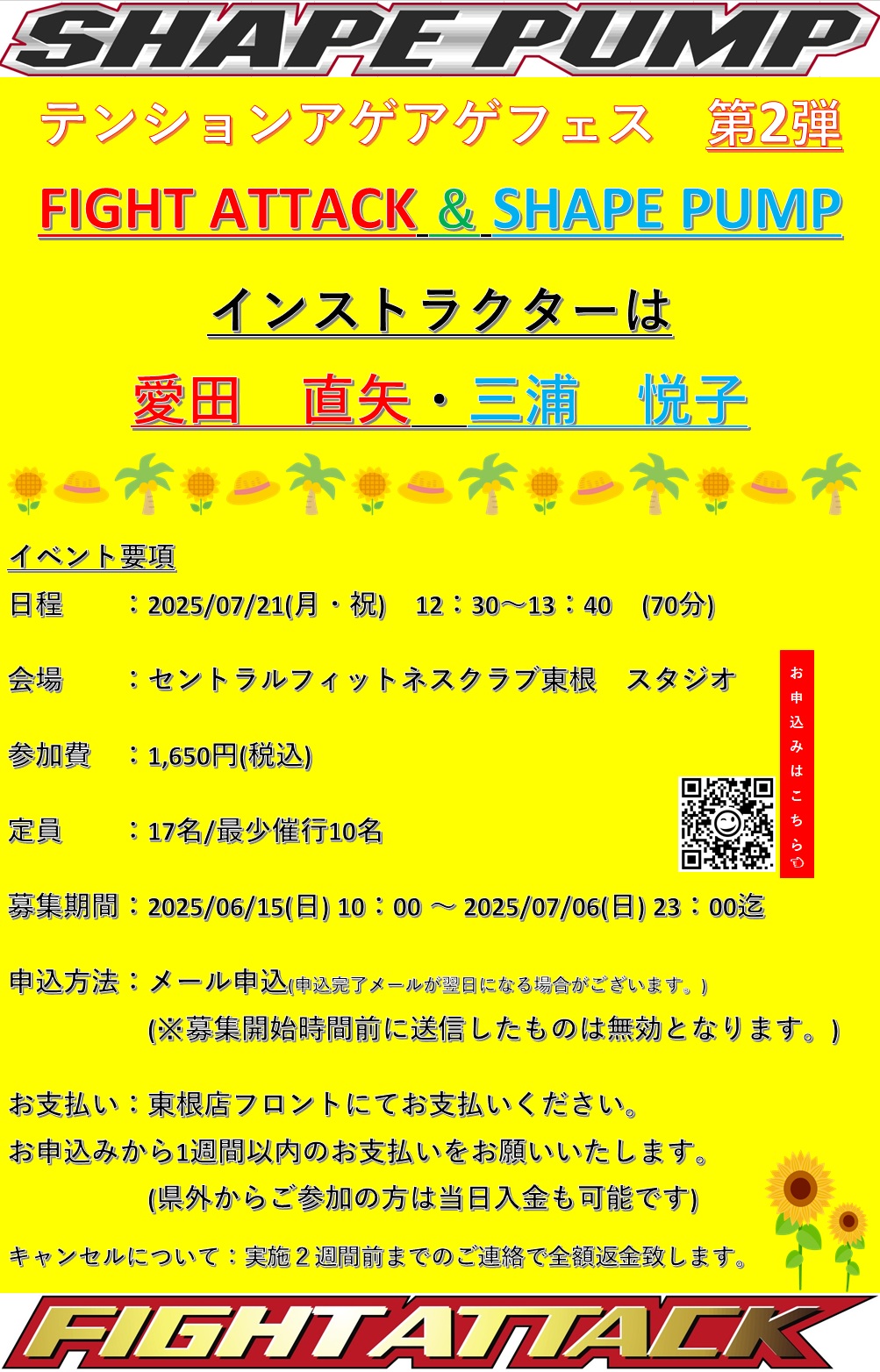 スタッフボイス