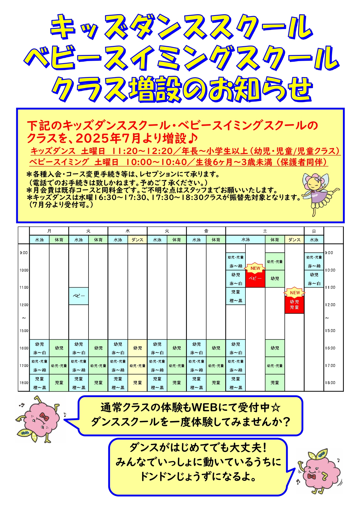 スタッフボイス画像