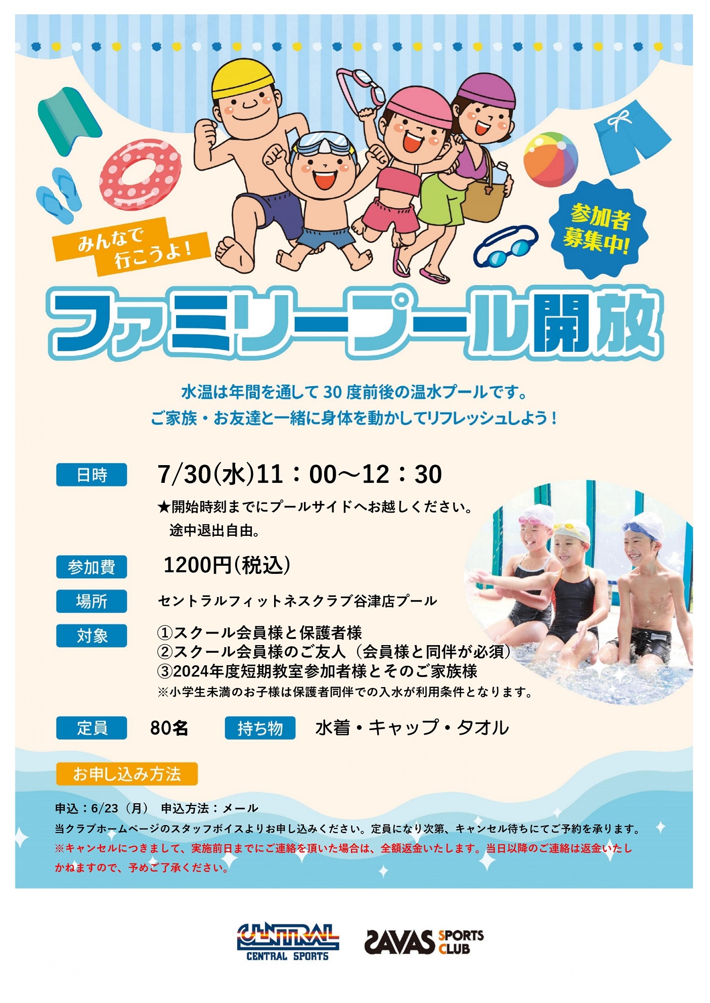 スタッフボイス画像