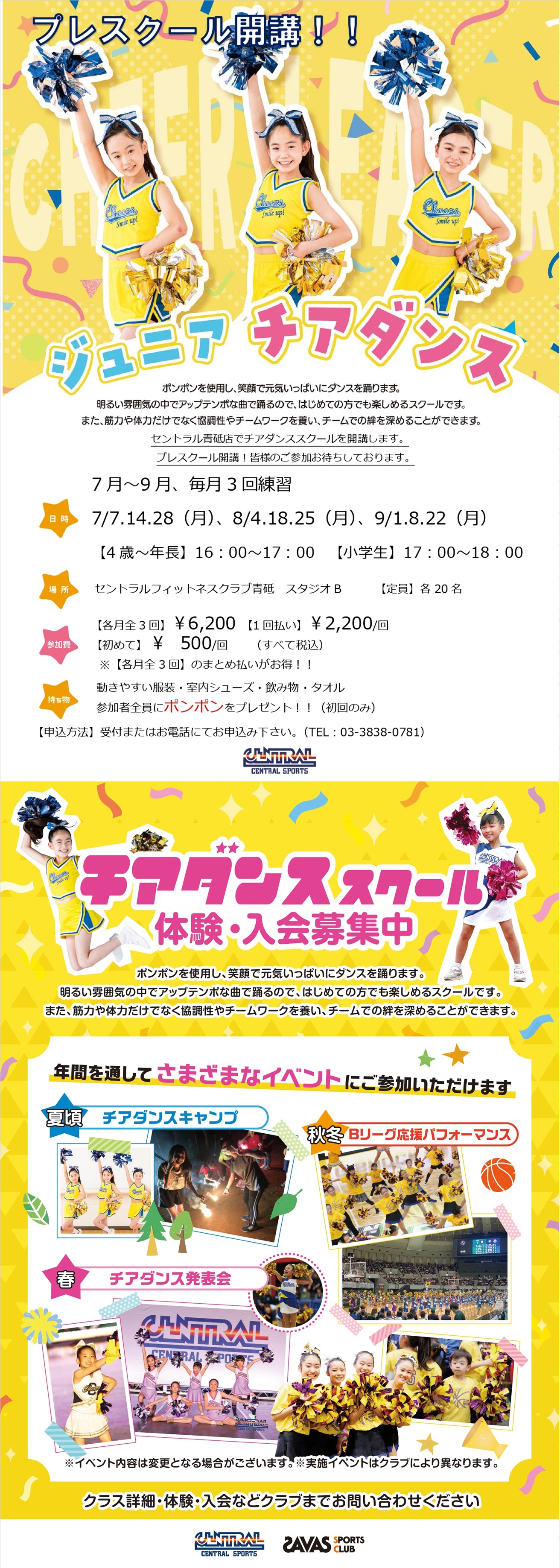 スタッフボイス画像
