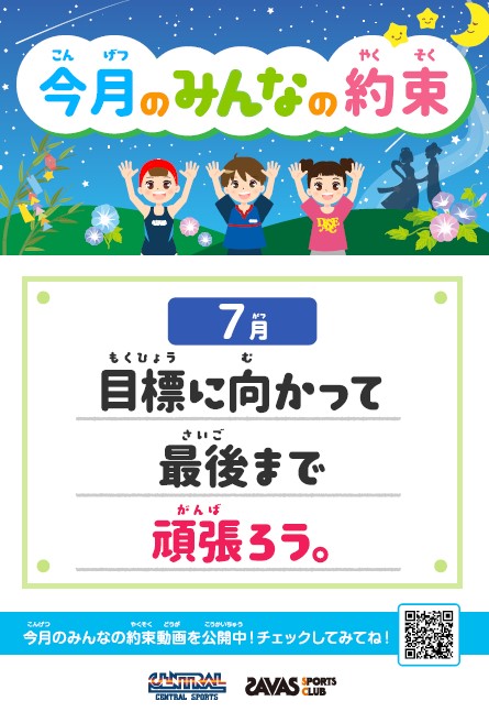 スタッフボイス画像