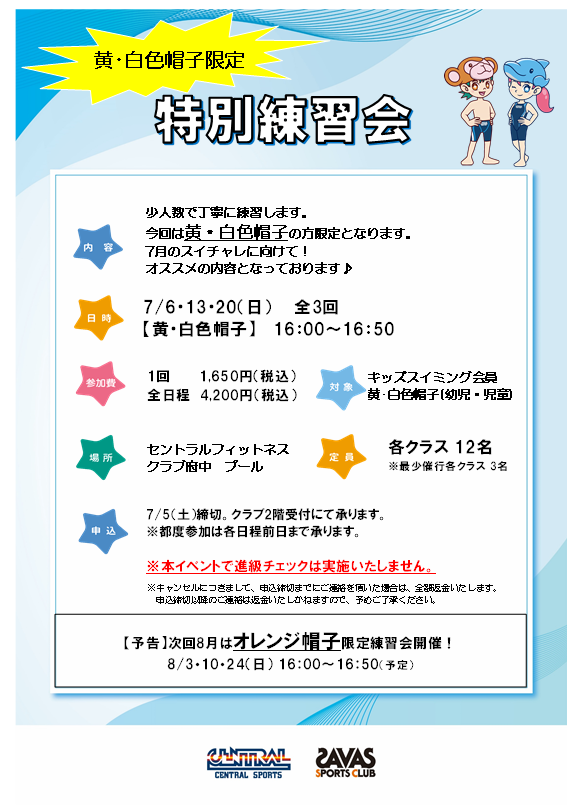 スタッフボイス画像