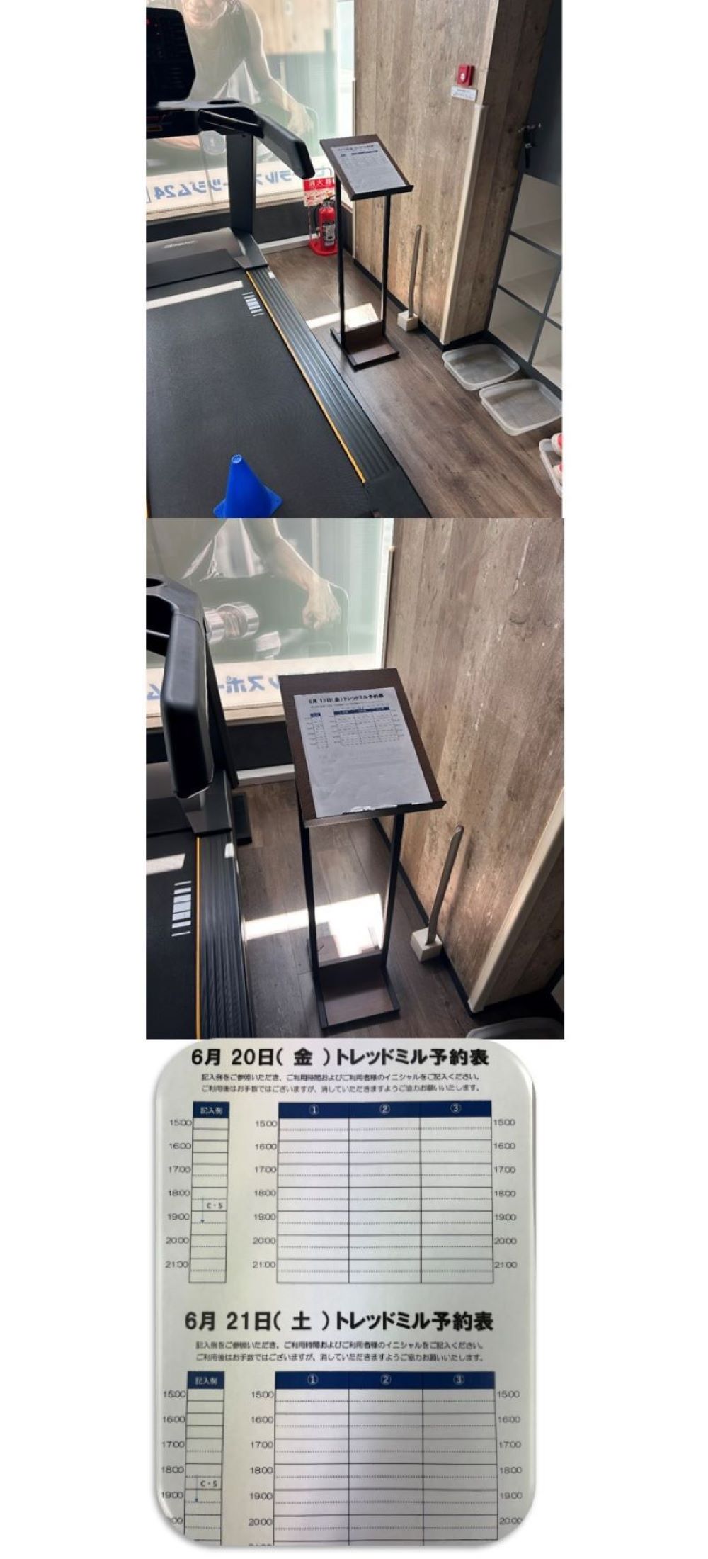 スタッフボイス
