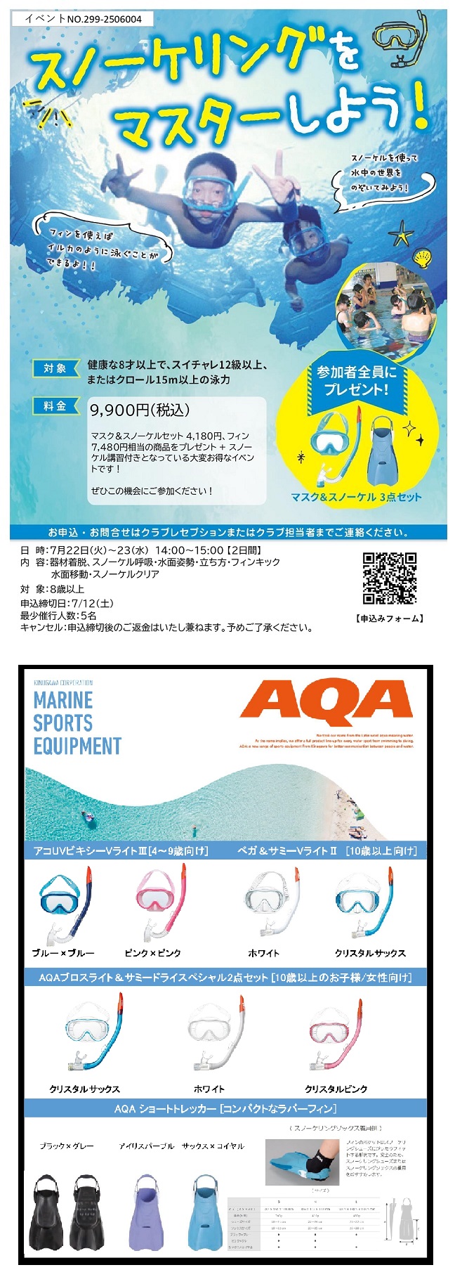 スタッフボイス画像