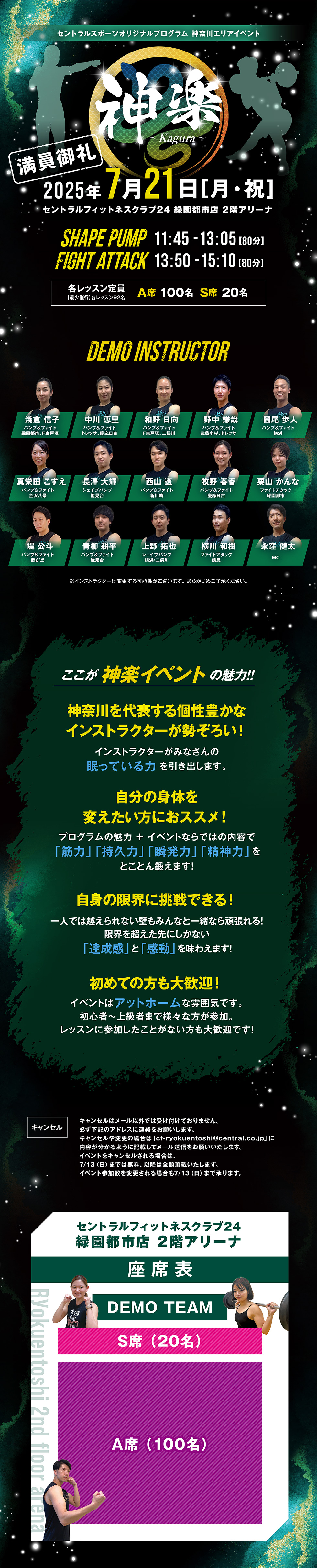 スタッフボイス