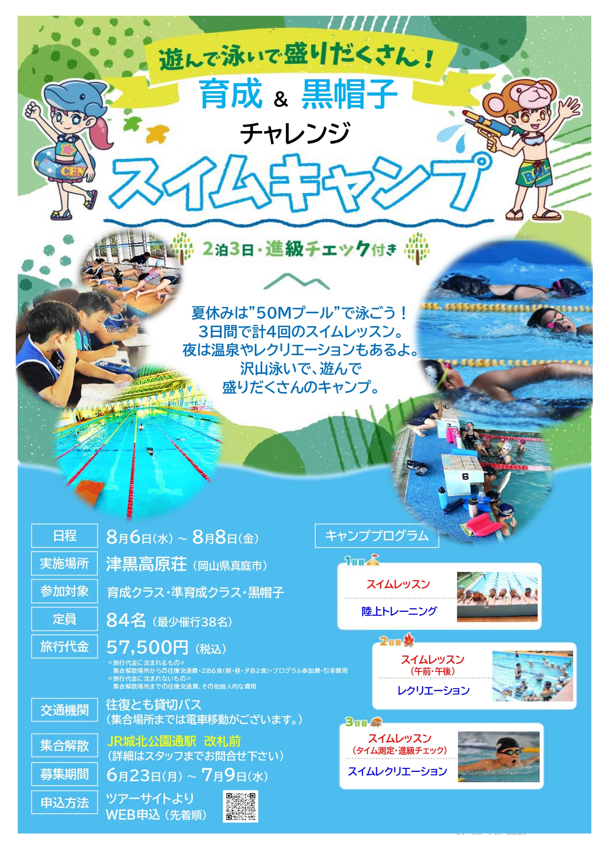 スタッフボイス画像