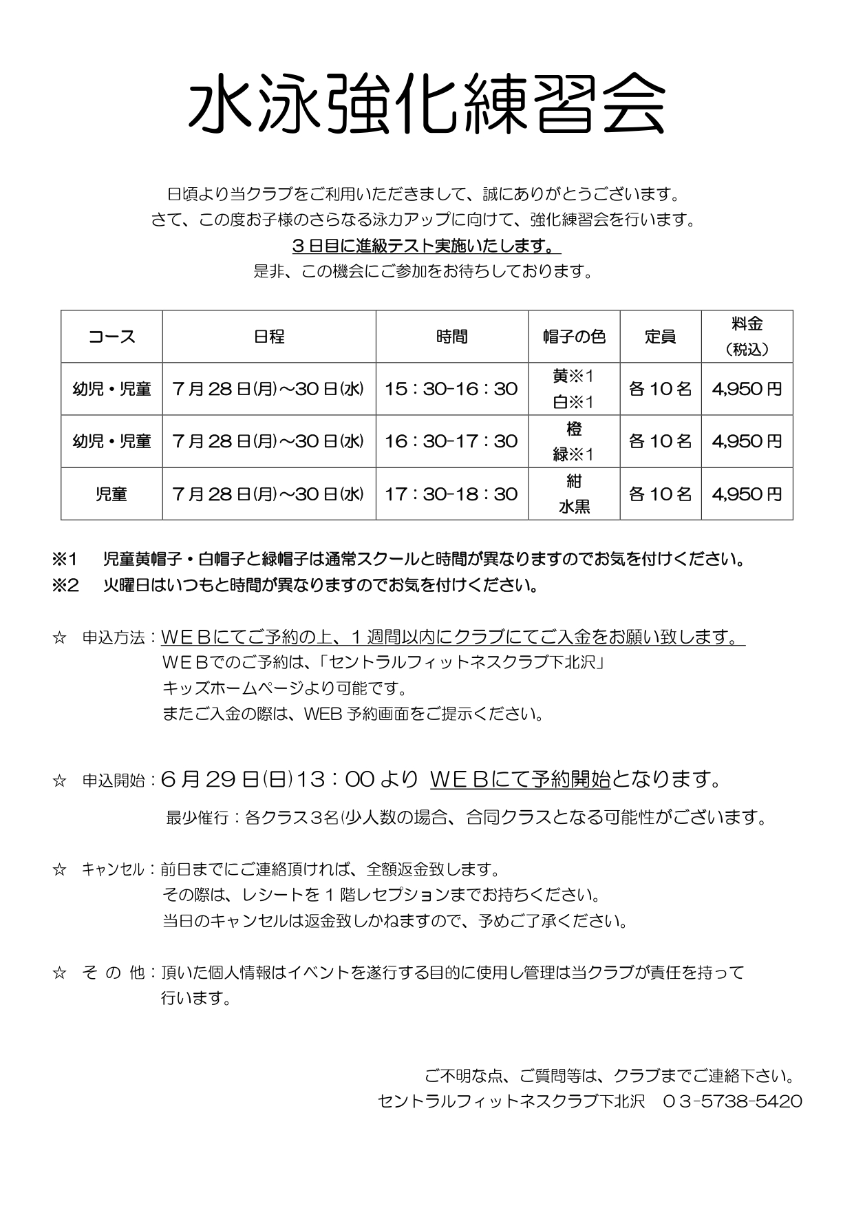 スタッフボイス画像