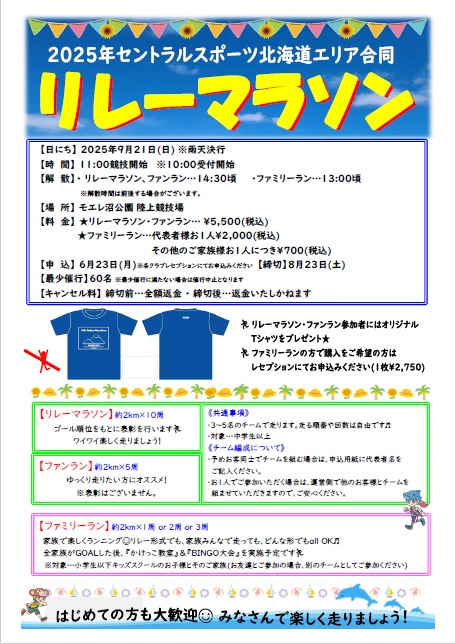 スタッフボイス画像