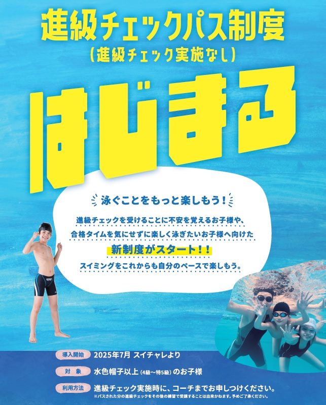 スタッフボイス画像