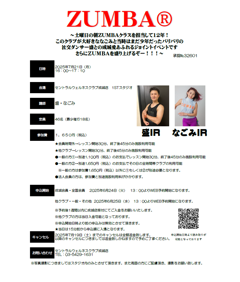 スタッフボイス画像