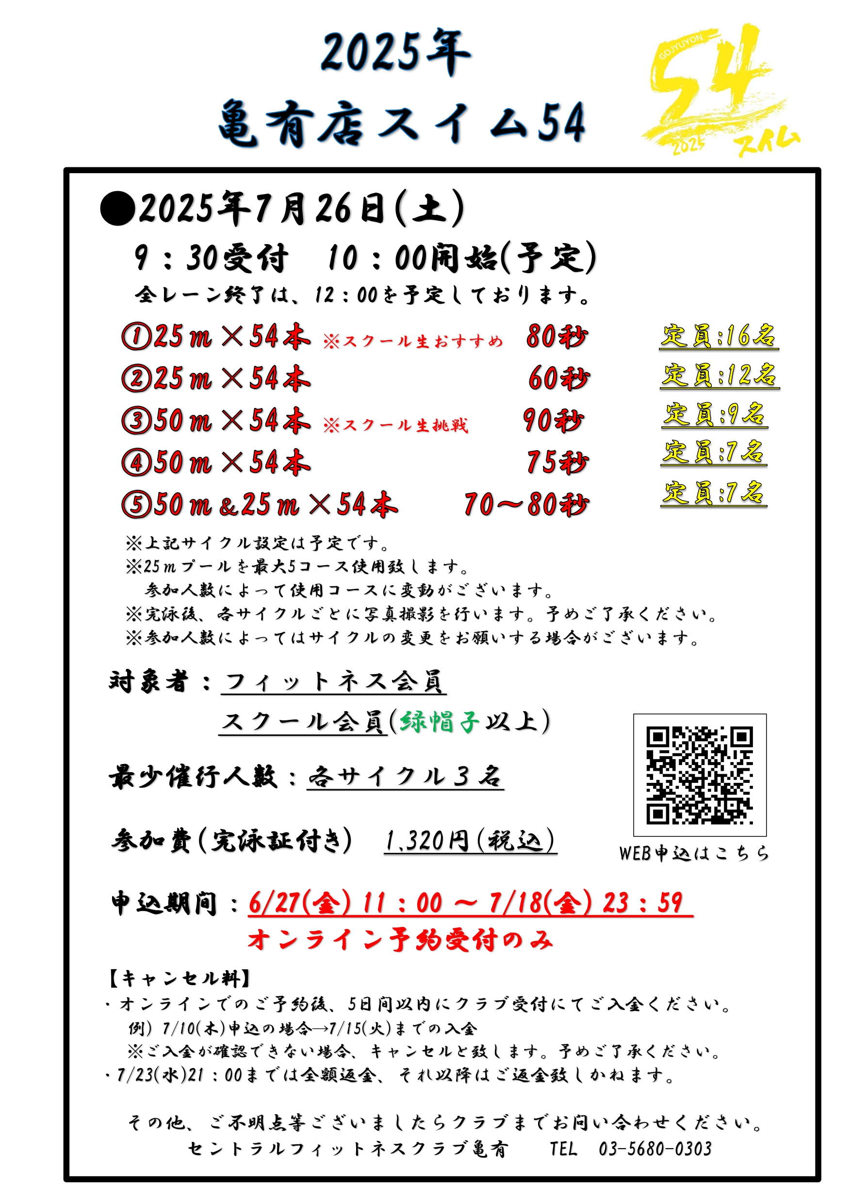 スタッフボイス画像
