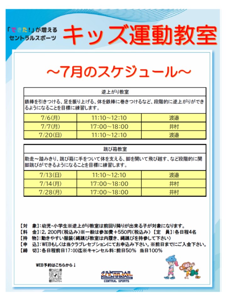 スタッフボイス画像