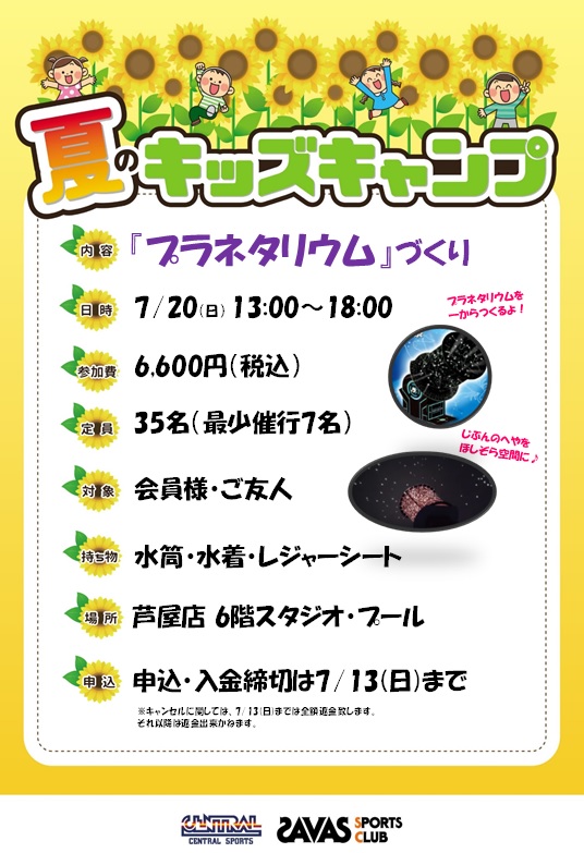 スタッフボイス画像
