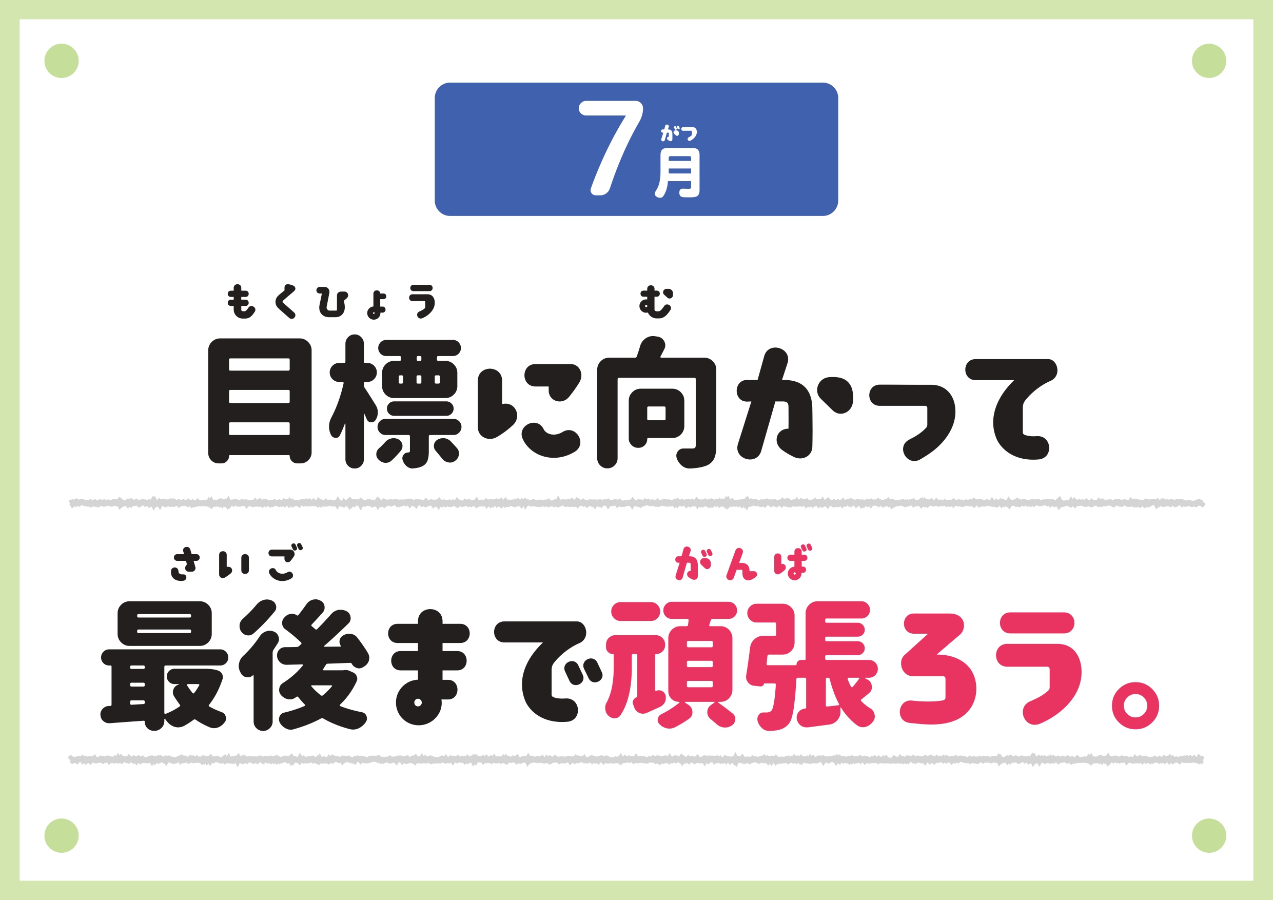 スタッフボイス画像