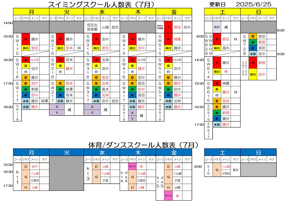 スタッフボイス画像